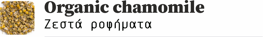 logo-bioactivity