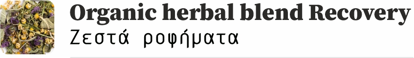 logo-bioactivity