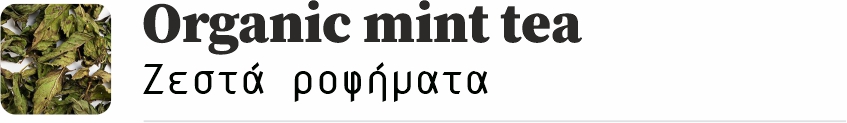 logo-bioactivity