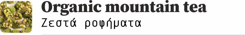 logo-bioactivity