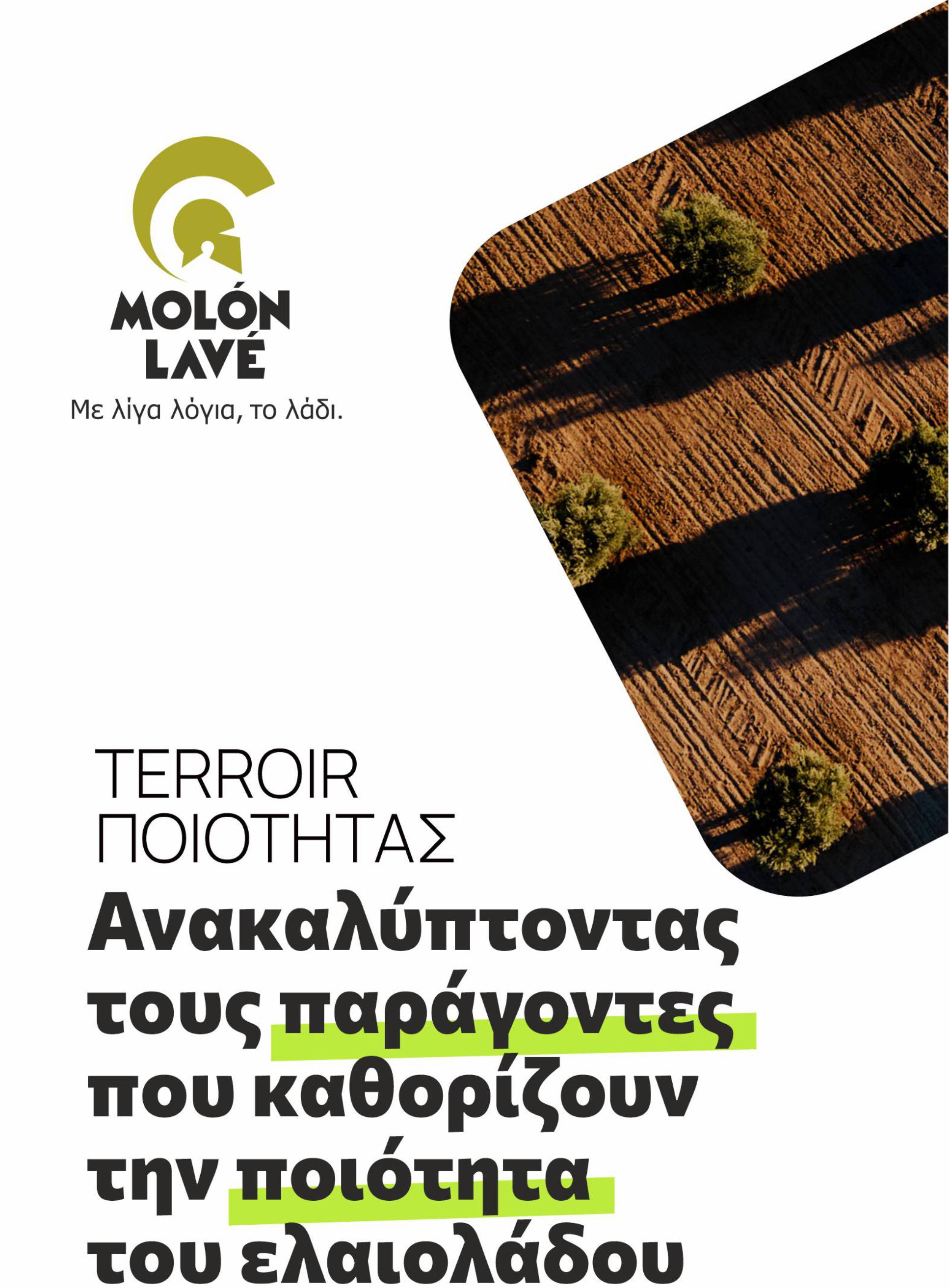 Μολών Λαβέ logo